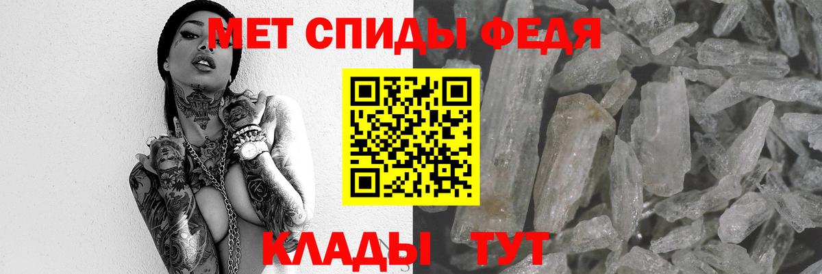 Амфетамин VHQ Аксай