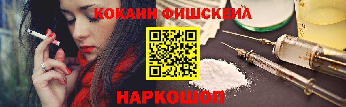 Аксай  КОКАИН Columbia  Вход с VPN  КОКАИН  Cocaine Перу 
