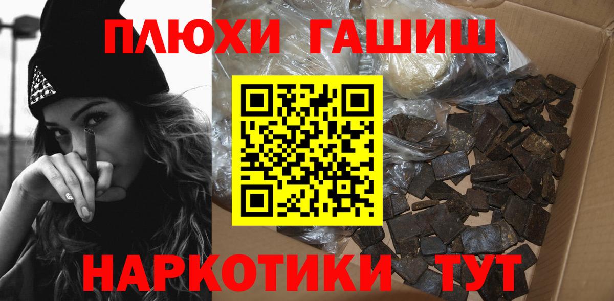 ГАШ гарик Аксай