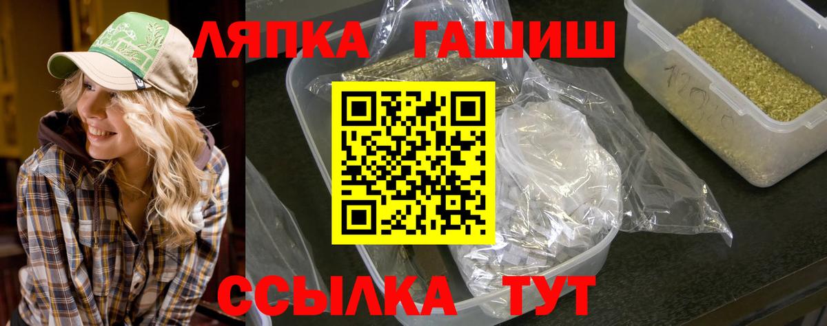 как найти   ГАШ hashish  Вход с VPN  ГАШ Изолятор  Аксай 