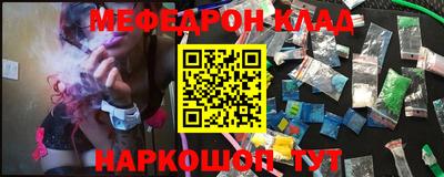 кокаин Лесосибирск