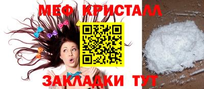 герыч Ликино-Дулёво
