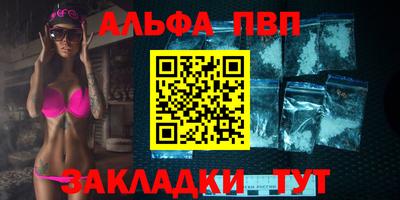 скорость Ливны