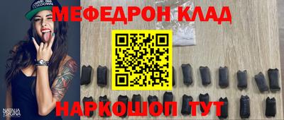 кокаин Лесосибирск
