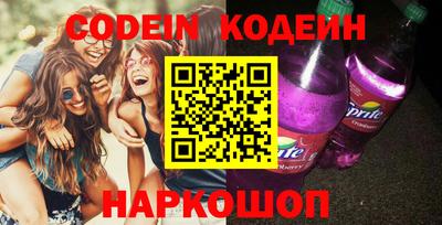 кокаин Лесосибирск