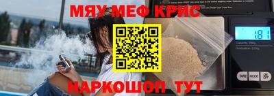 кокаин Лесосибирск