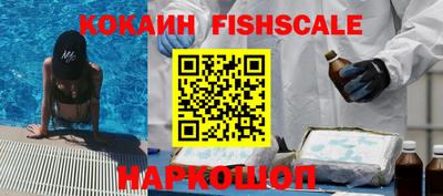 скорость Ливны