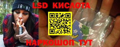 кокаин Лесосибирск