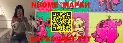 скорость Ливны
