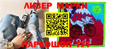 скорость Ливны