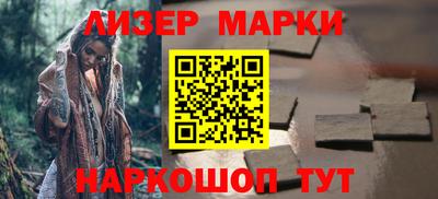 скорость Ливны