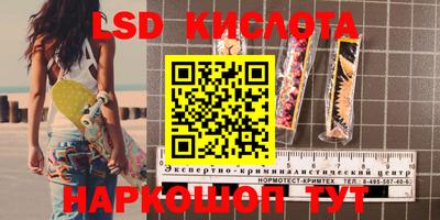 скорость Ливны