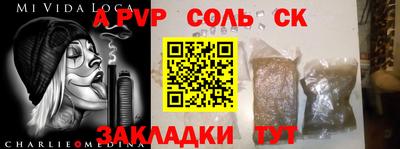 герыч Ликино-Дулёво