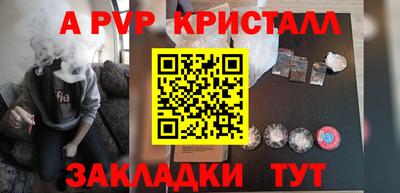 герыч Ликино-Дулёво