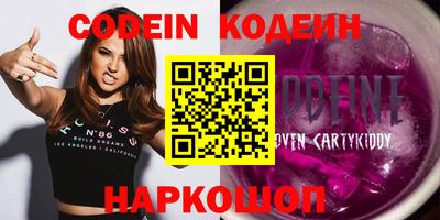 герыч Ликино-Дулёво