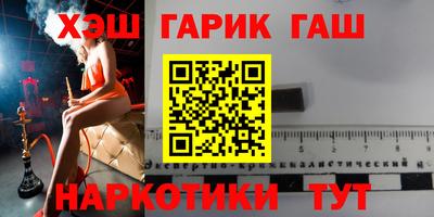 кокаин Лесосибирск