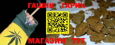 герыч Ликино-Дулёво