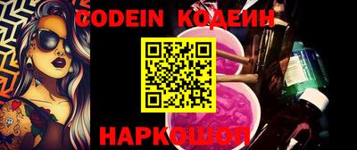 скорость Ливны