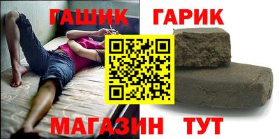 кокаин Лесосибирск