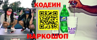 кокаин Лесосибирск
