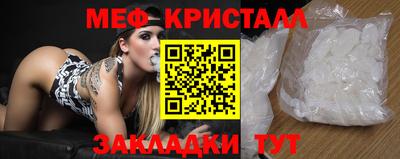 герыч Ликино-Дулёво