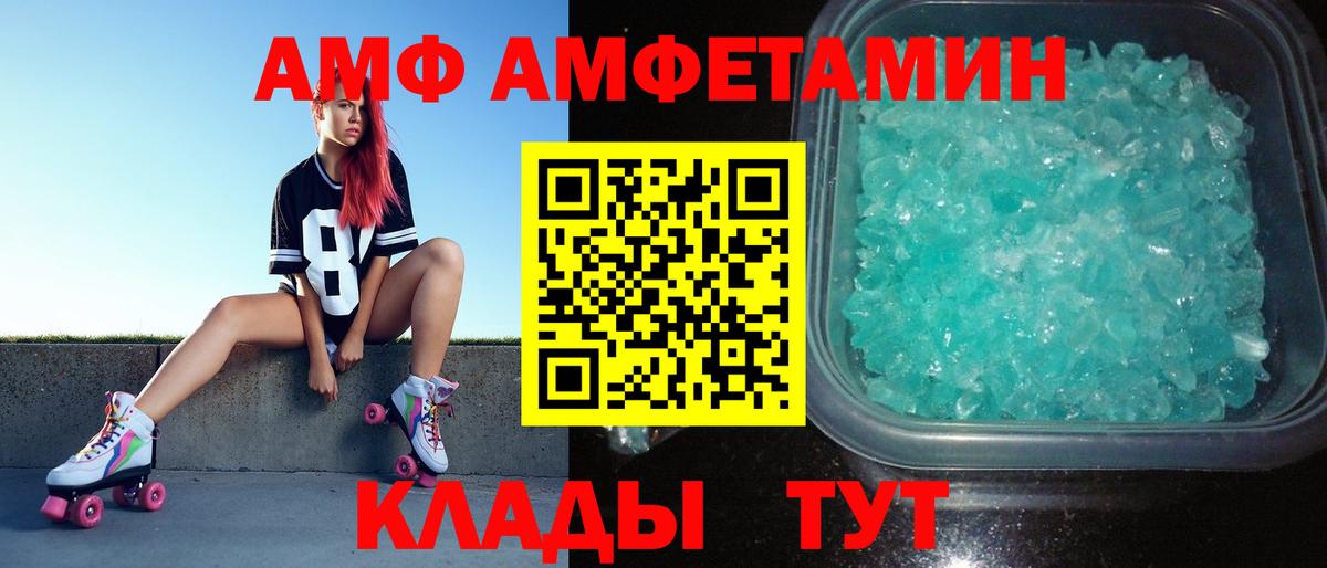 МЕТАМФЕТАМИН мет Аксай