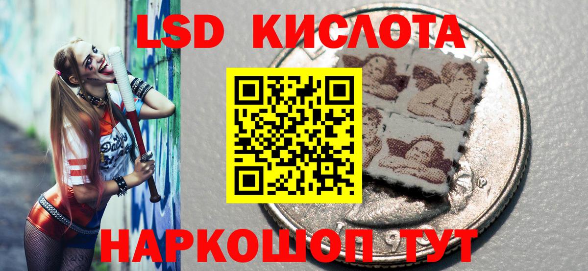 Марки NBOMe 1,5мг Аксай