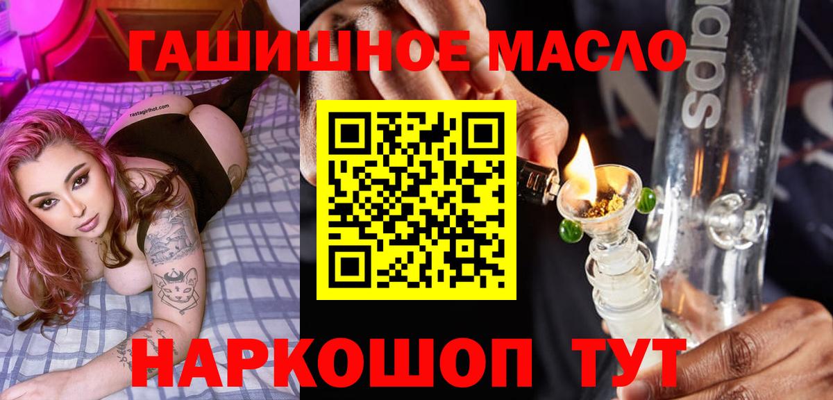 Дистиллят ТГК Wax Аксай