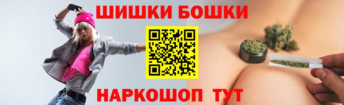 Аксай  Каннабис AK-47  Вход с VPN  Шишки марихуана гибрид  Марихуана план 